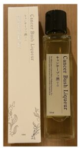 キャンサーブッ酒とはなに？販売店と価格についても調査！